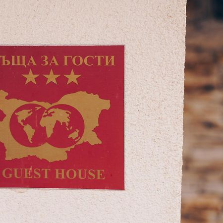 Vila Gardenia Gumoshtnik Екстериор снимка